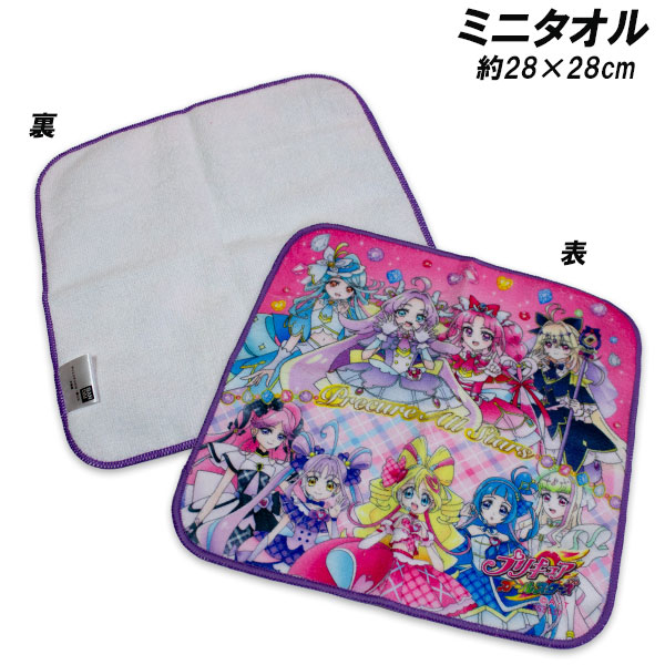 BANDAI（バンダイ） プリキュアオールスターズ ハンドタオル 約28×28cm