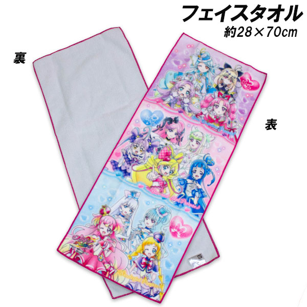 BANDAI（バンダイ） プリキュアオールスターズ フェイスタオル 約28