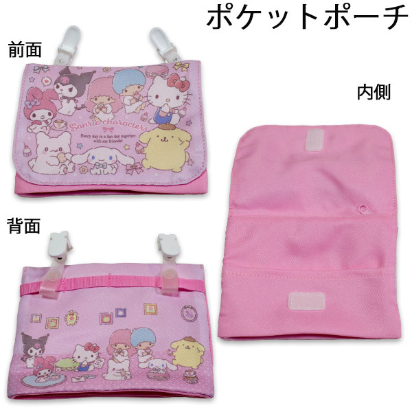 sanrio（サンリオ） 送料無料 サンリオキャラクターズ ポケットポーチ
