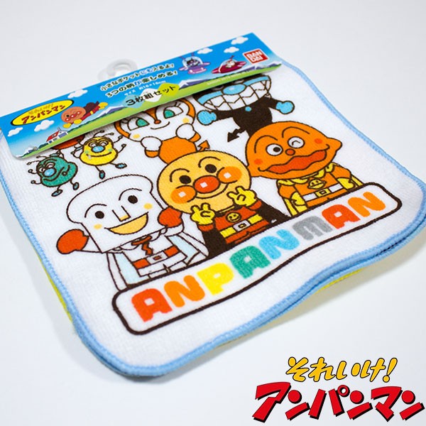 アンパンマン ミニタオル3枚組 約16×16cm フチ枠ブルー : キッズタウン
