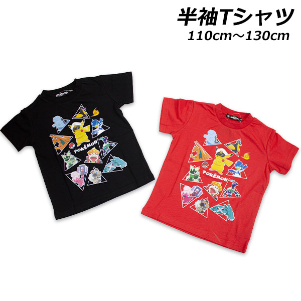 ポケモンWCS2024 限定ジャージ Tシャツ 子供XS wcs2023 横浜 ポケモン ニャオハ tシャツ pokemon xs - メルカリ