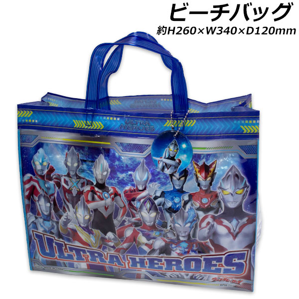昭和レトロ★ミラーマン★プールバッグ★サマーバッグ円谷プロ 昭和レトロ☆ミラーマン☆プールバッグ☆サマーバッグ円谷プロ
