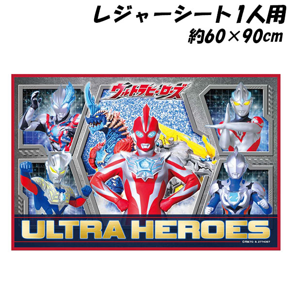 バンダイ  ウルトラヒーローズ 希少品 4体セット ウルトラヒーローシリーズ 104 ウルトラマンゼット オリジナル べ