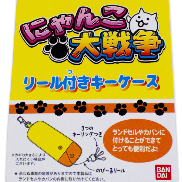 にゃんにゃんにゃんこ　さくらんぼ　キーケース にゃんにゃんにゃんこ さくらんぼ キーケース cast-shop_od04ab35004