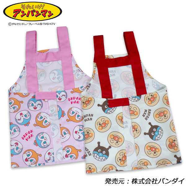 送料無料 アンパンマン 子供エプロン H型 100cm〜110cm対応 anpanman
