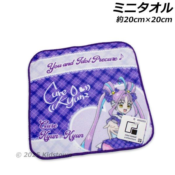 キュアミント ジャンボタオル 未開封 駿河屋 - 【買取】E.キュアミント ジャンボタオル 「Yes