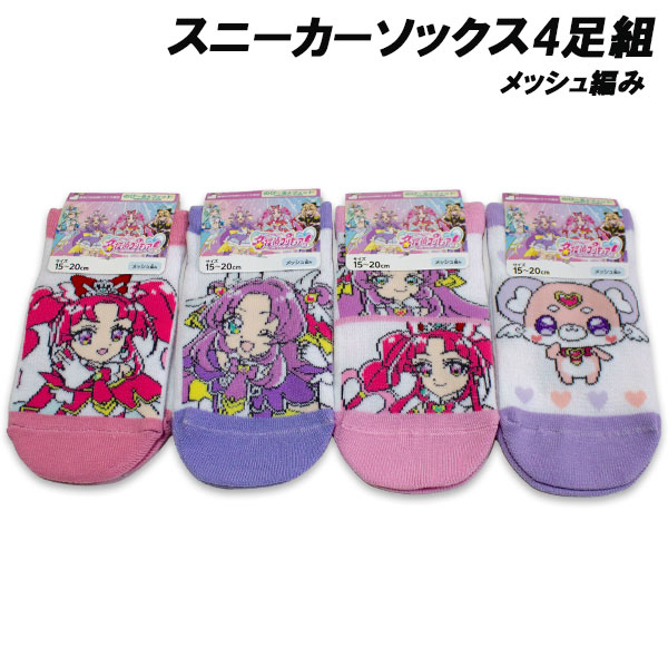 ★大量 新品10足7種セット★プリキュア靴下16～18cmハイソックス10個 Amazon | [konamiya] 女の子 靴下 ガーリイな姫系ハイソックス 8足