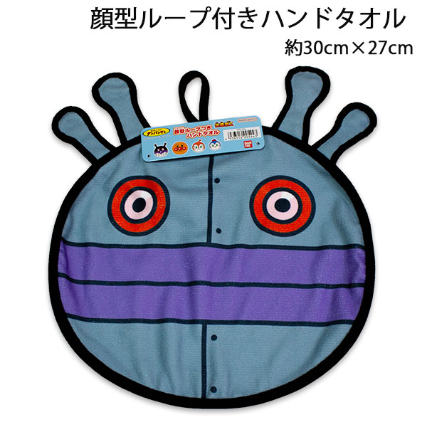 【レア】ワンパンマン　ハンドタオル2点セット BANDAI（バンダイ） だだんだん 顔型ループ付きハンドタオル 約30×27cm