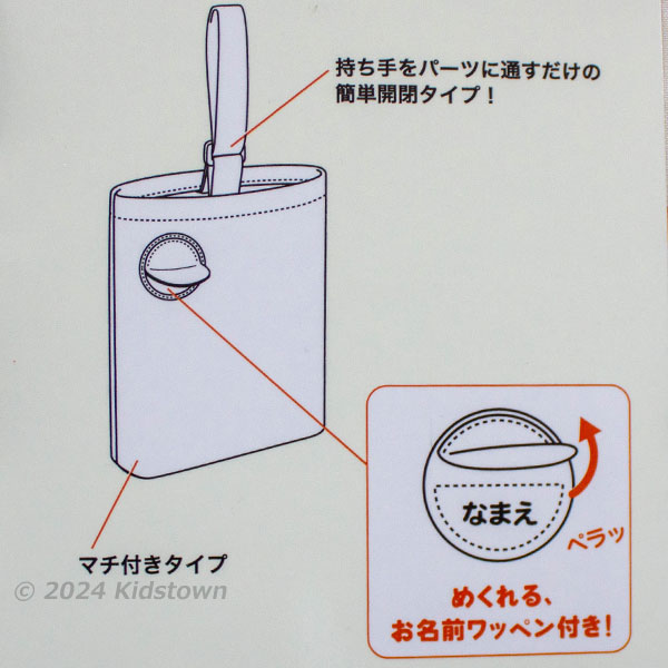 シナモロール 送料無料 キルトバッグ3点セット サックス
