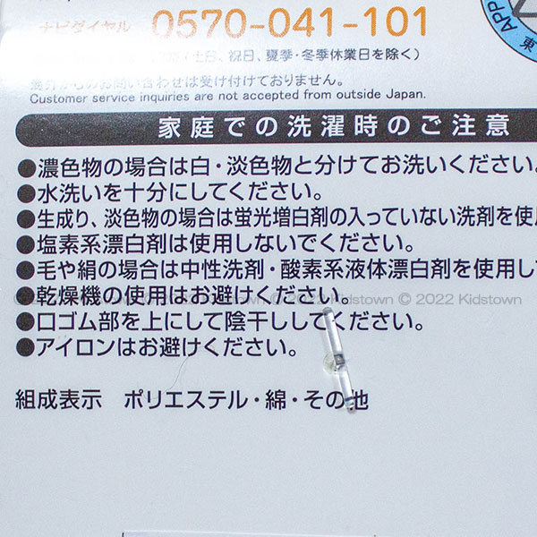 送料無料 メニューブック 6枚12面 12ページ A4 A4サイズ カバー カフェ1,898円 クロスタッチ ハードカバー ファイル メニュー  メール便 和風 洋風 最大84%OFFクーポン ハードカバー