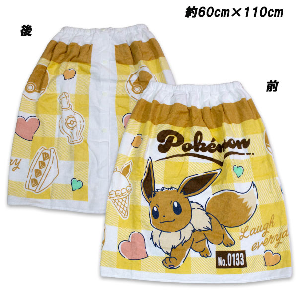 Pokemon（ポケモン） 送料無料 ラップタオル イーブイ柄 約60×110cm