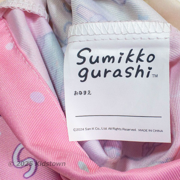 すみっコぐらし　巾着 すみっコぐらし 送料無料 巾着3枚組 天使なえびてんアイドル柄