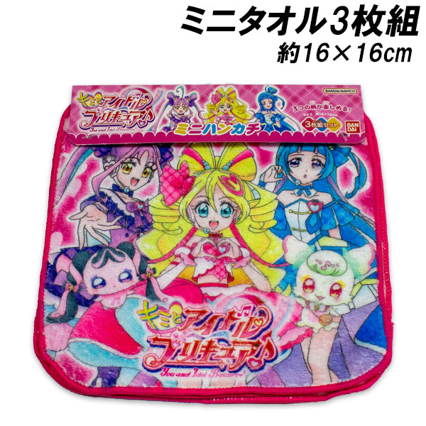 テメ2 プリキュア フィギュアれんらく袋帽子ポーチケースカード