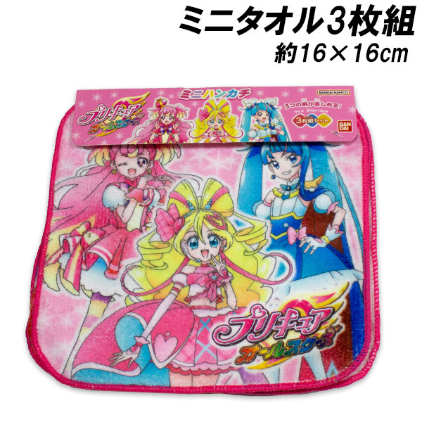 テメ２　プリキュア　フィギュアれんらく袋帽子ポーチケースカードバッグうちわタオル テメ2 プリキュア フィギュアれんらく袋帽子ポーチケースカード