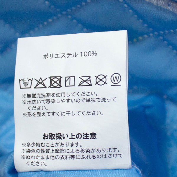 シナモロール 送料無料 シューズケース 約H275mm×W220mm サックス