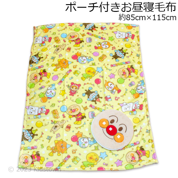 アンパンマン 親子タオルポンチョ ＋ アンパンマン ビッグビーチ
