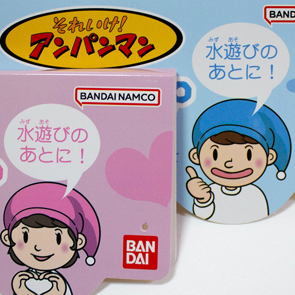 BANDAI（バンダイ） 送料無料 アンパンマン タオルキャップ まきタオル