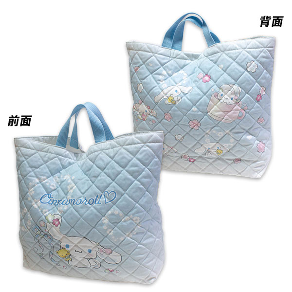 シナモロール 送料無料 キルトレッスンバッグ大 サックス QCN5-2780 約
