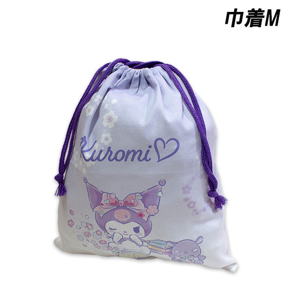 クロミ 巾着 M パープル HKU2-980 約26.5cm×29.5cm 日本製 エプロン