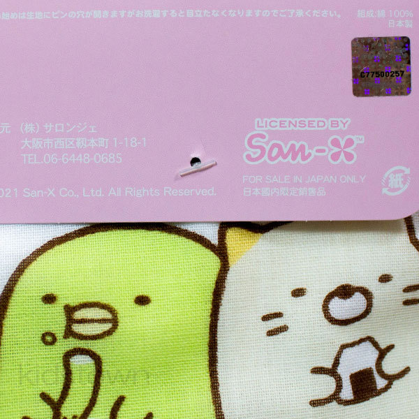すみっコぐらし ミニガーゼハンカチ3枚組 約18×18cm 綿100％ 日本製