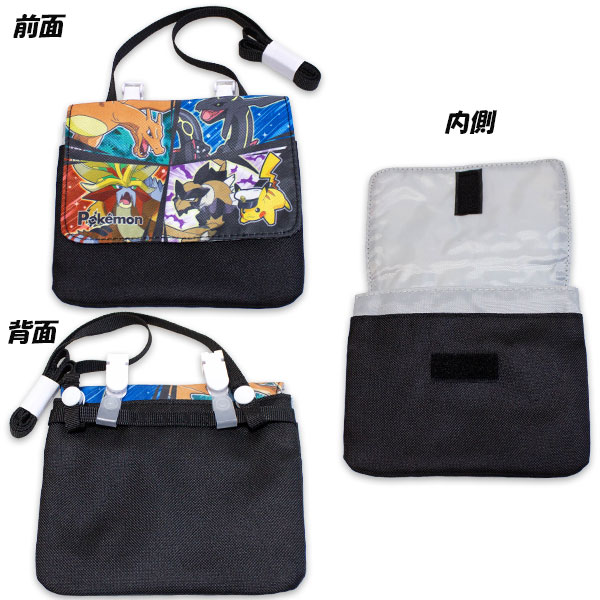 Pokemon（ポケモン） 送料無料 クリップポケット ショルダー付き 六