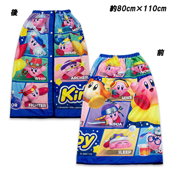 BANDAI（バンダイ） 送料無料 星のカービィ マイクロファイバー ラップ