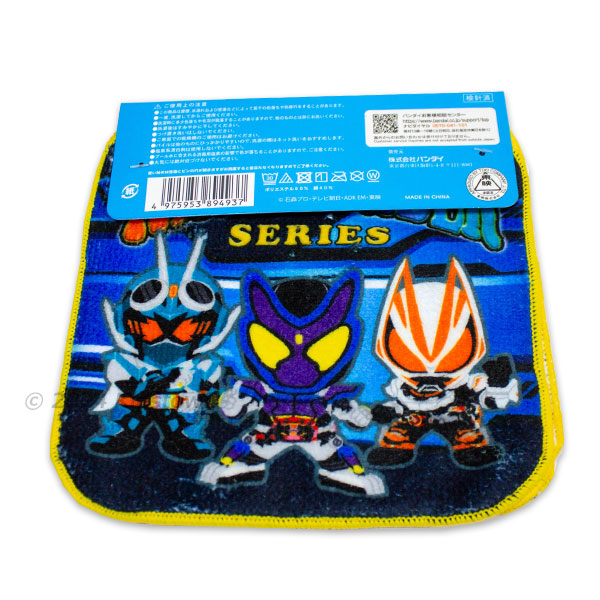 仮面ライダーカブト タオル - メルカリ