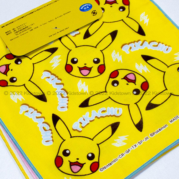 任天堂 ポケットモンスター ポケモン フェイスタオル ピカチュウ