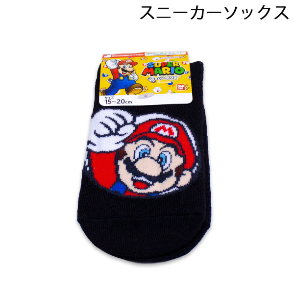 スーパーマリオ スニーカーソックス マリオ柄 15-20cm 19-24cm 靴下