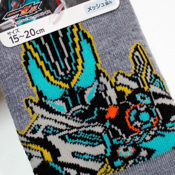 BANDAI（バンダイ） 送料無料 仮面ライダーゼッツ メッシュ編み