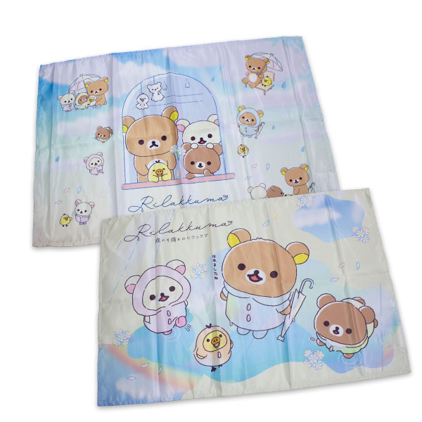 送料無料 リラックマ ランチョンマット2枚組 約40×60cm ランチ ランチ