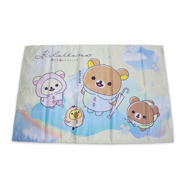 左下！レトロ！最終お値下げ！激レアリラックマ2畳用マット PPカーペット 2畳 『リラックマ』 約174×174cm イケヒコ (B) 新生活