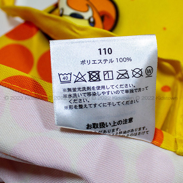 送料無料 ポケモン エプロン 110cm 約44×40cm ポリエステル100