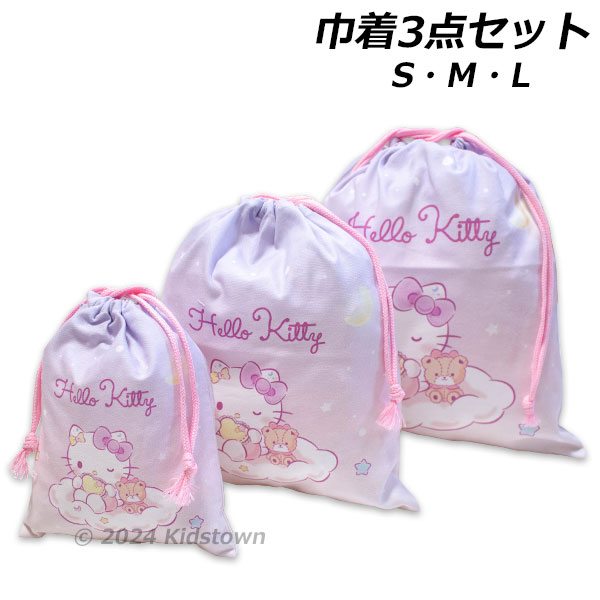 SANRIO HELLO KITTY ハローキティ 10点セット おまけ付き SANRIO HELLO KITTY ハローキティ 10点セット おまけ付き SANRIO HELLO