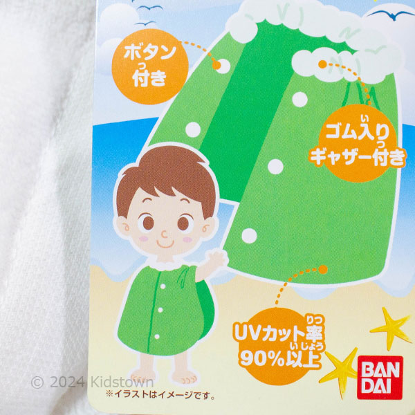 さわえ　タオル、たまごっちおまとめセット さわえ タオル、たまごっちおまとめセット Amazon.co.jp