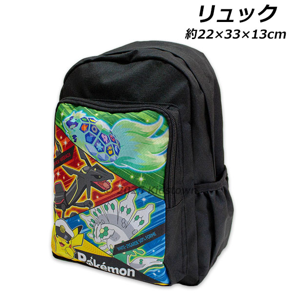 Pokemon 送料無料 ポケモン リュック DPK5-3900 黒 約22×33×13cm