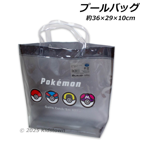 ポケモンタウン2025 withロッテ ポップアップ ストアグッズ　ビッグタオル ポケモンタウン2025 withロッテ ポップアップ ストアグッズ