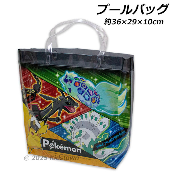 初代　ポケモングッズ　タオル　ハンカチ　ビーチバック　スプーン　黒板 ポケモン タオルハンカチ クワッス PO207500 なら 全ギフト一覧