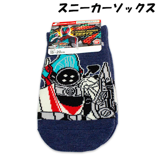 ボロボロソックス 300003.jpg