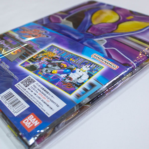 ムカムカパラダイス レジャーシート バンダイ 昭和 レトロ 305238.jpg