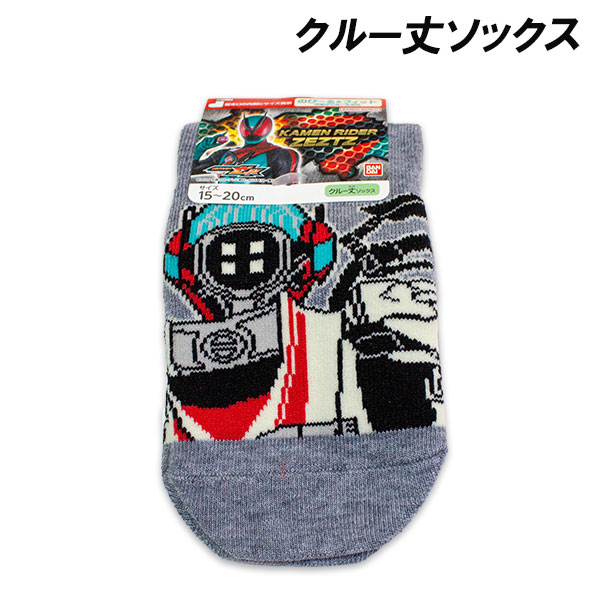 BANDAI（バンダイ） 仮面ライダーゼッツ クルー丈ソックス ロボ柄 15