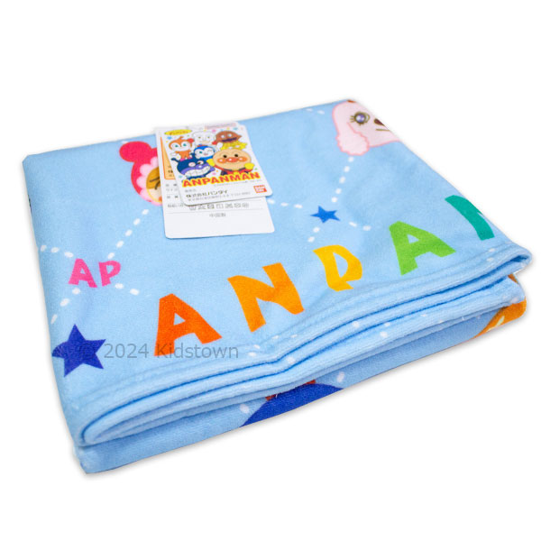 期間限定価格☆アンパンマン　毛布　タオル　コインケース　レジャーシート 315349.jpg
