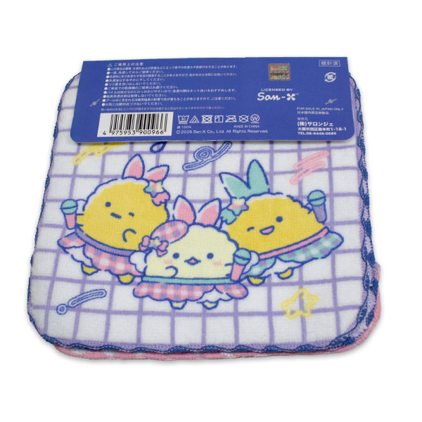 すみっコぐらし ミニタオル3枚組 夢みるしっぽず柄 約16×16cm 綿100