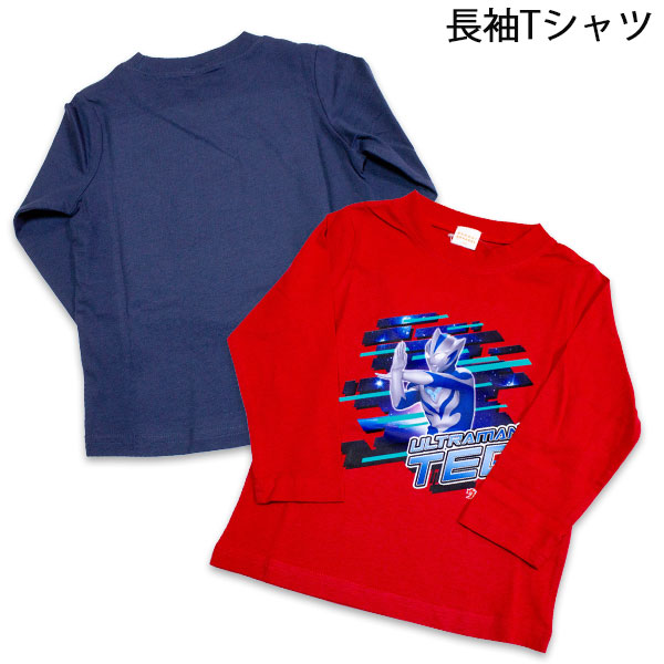 BANDAI（バンダイ） 送料無料 ウルトラマンテオ 長袖Tシャツ 子供服