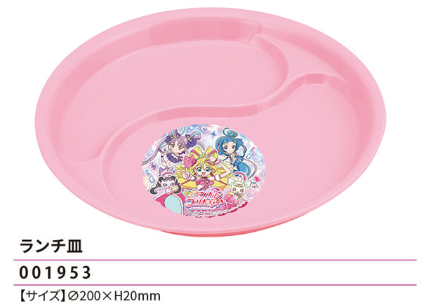 小森樹脂 キミとアイドルプリキュア ランチ皿 200×H20mm ランチ