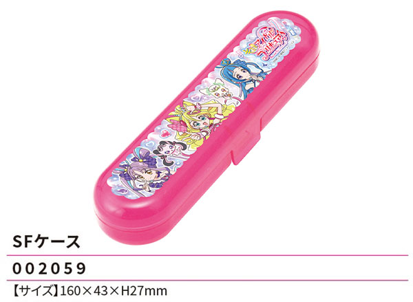 小森樹脂 キミとアイドルプリキュア SFケース 160×43×H27mm 弁当