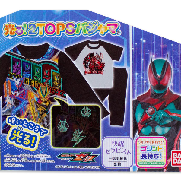 BANDAI（バンダイ） 送料無料 仮面ライダーゼッツ 光る 2TOPSパジャマ