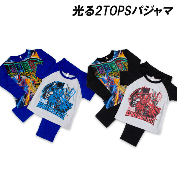 BANDAI（バンダイ） 送料無料 仮面ライダーゼッツ 光る 2TOPSパジャマ