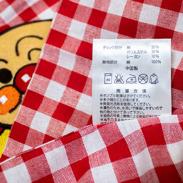 アンパマンエプロンはーい！ 57676.jpg