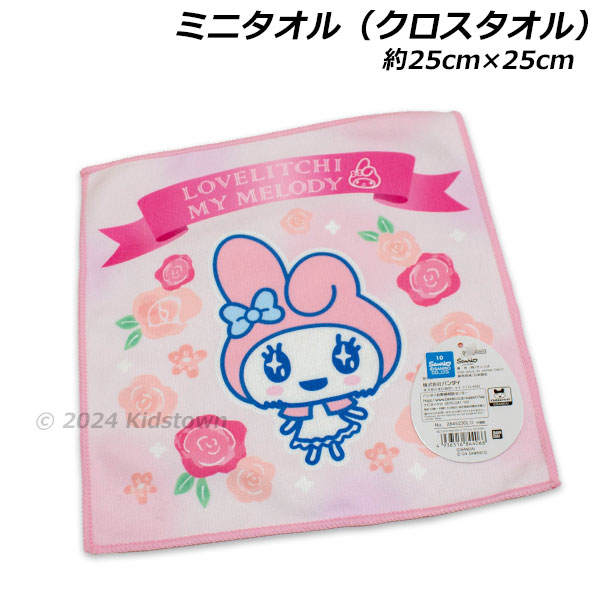マイメロディショップ　ノベルティ　ミニハンカチ KIDS]【マイメロディ】ミニハンドタオル(ハンカチ・バンダナ